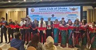 লায়ন্স ক্লাব অব ঢাকার ৬৯তম ইনস্টলেশন ও ইনডাকশন অনুষ্ঠিত